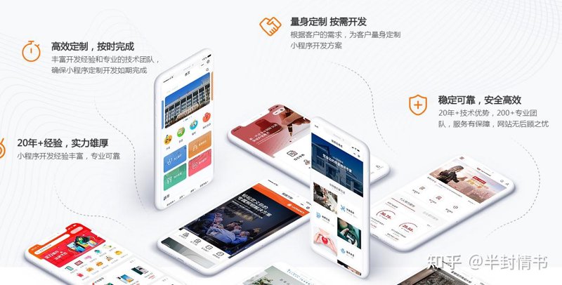 系统集成服务选购指南