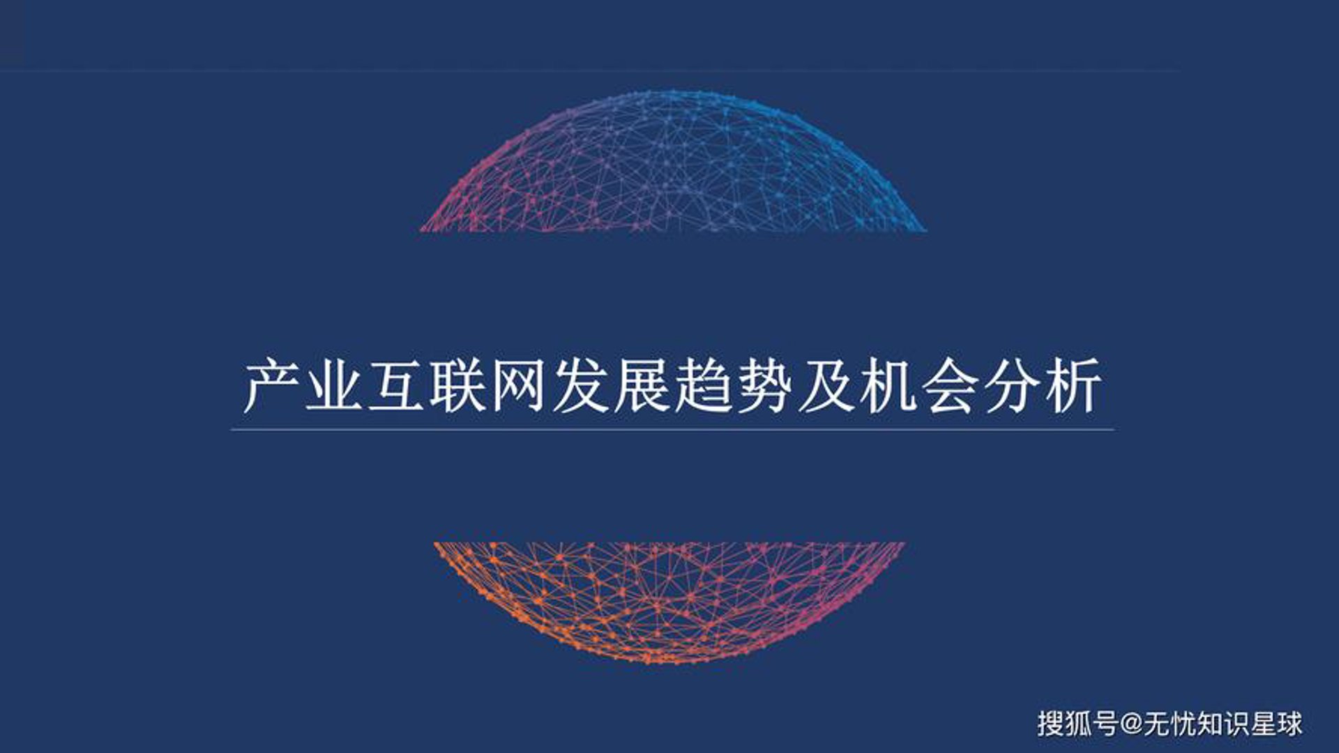 口金包科技