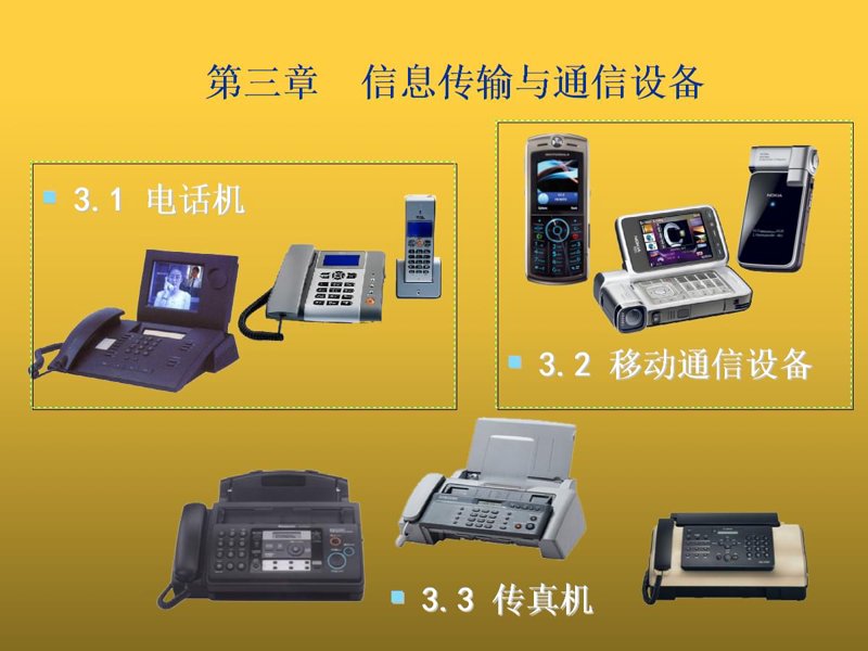 微信小程序开发：新时代的小程序生态与机遇